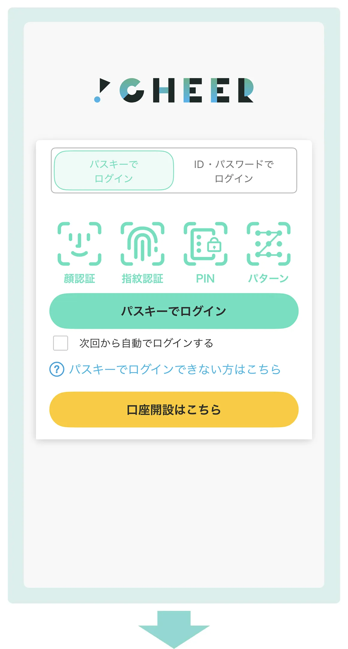 step02