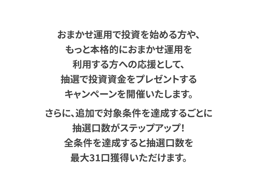 メッセージ