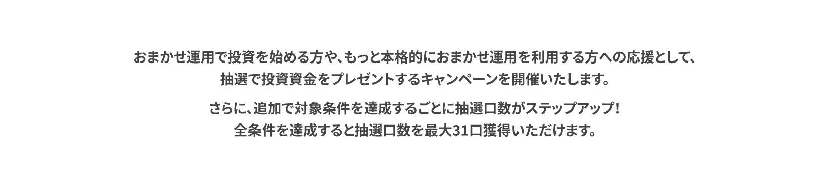 メッセージ