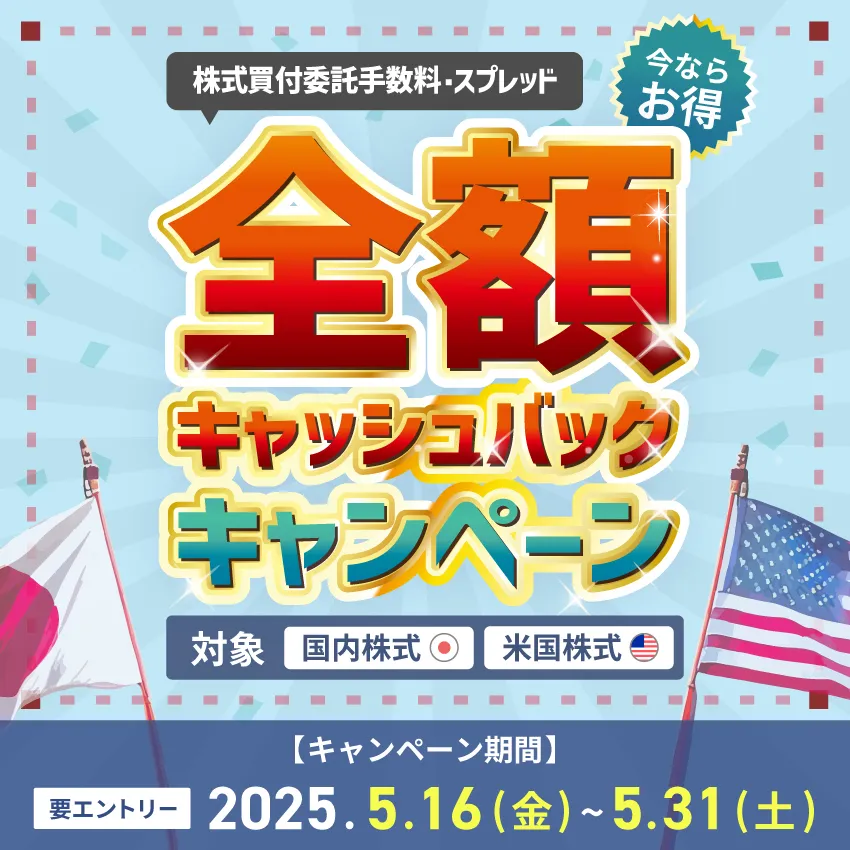 TOP画像