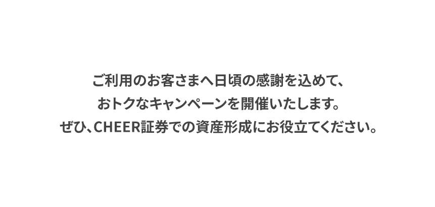 メッセージ