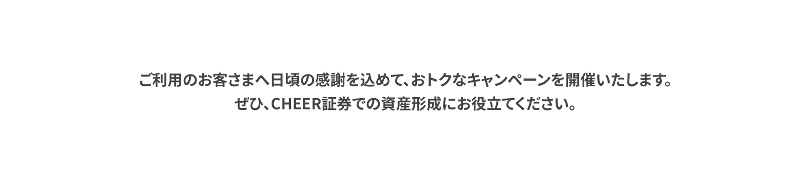 メッセージ