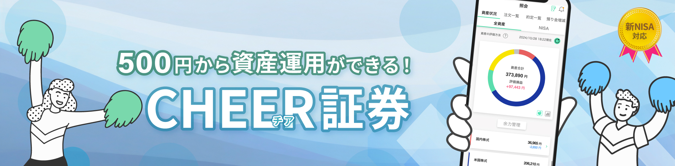 TOP画像