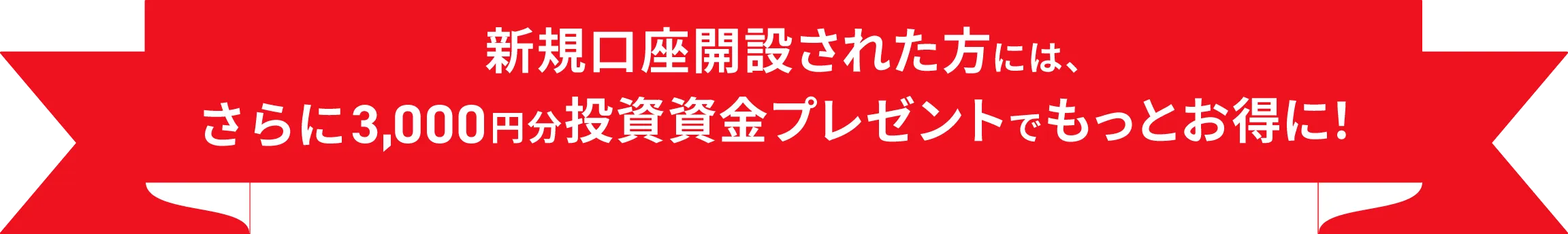 メッセージ