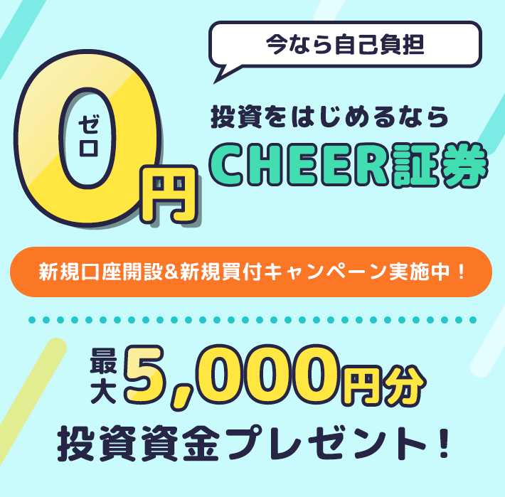SP用TOP画像