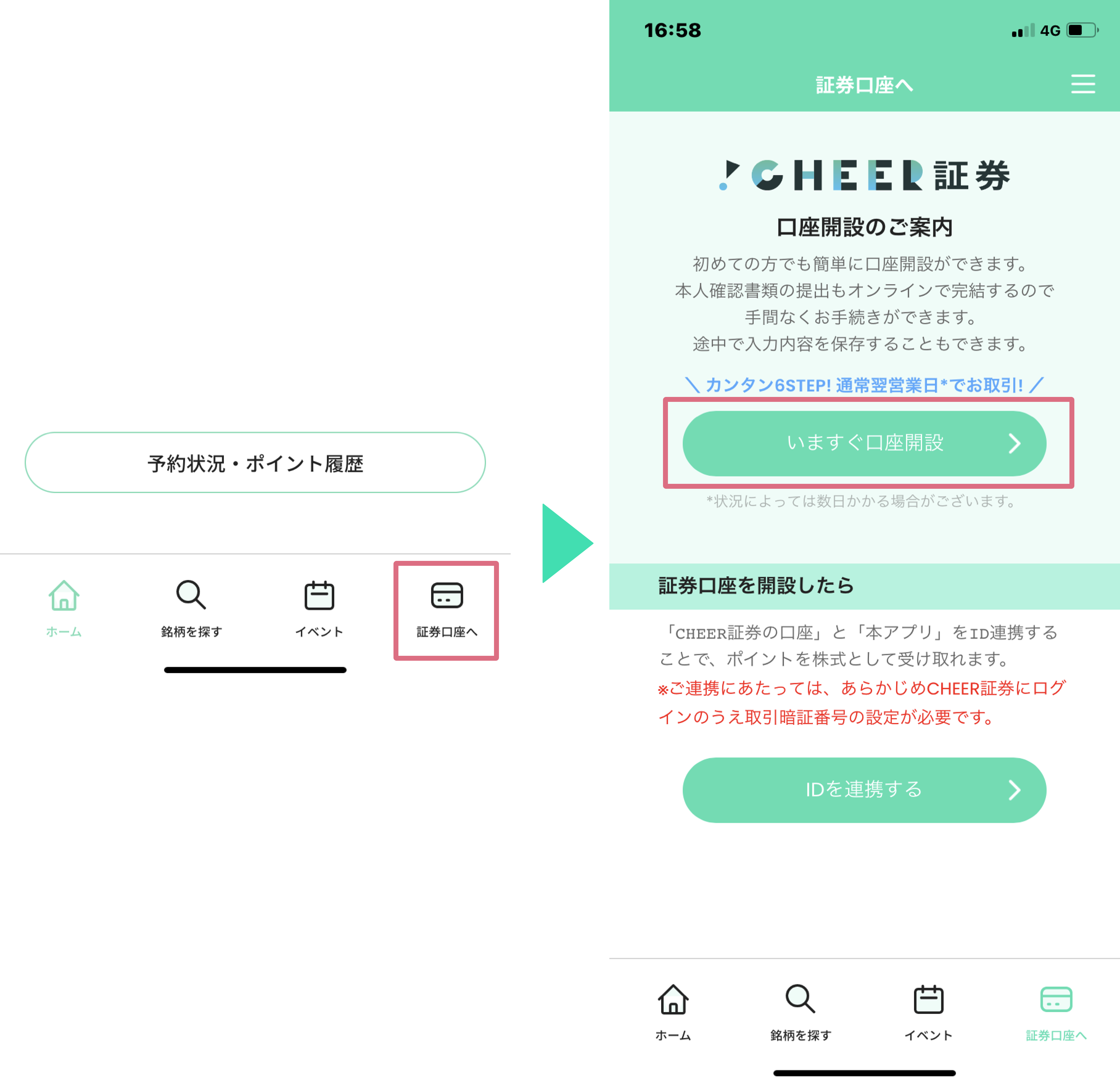 step01