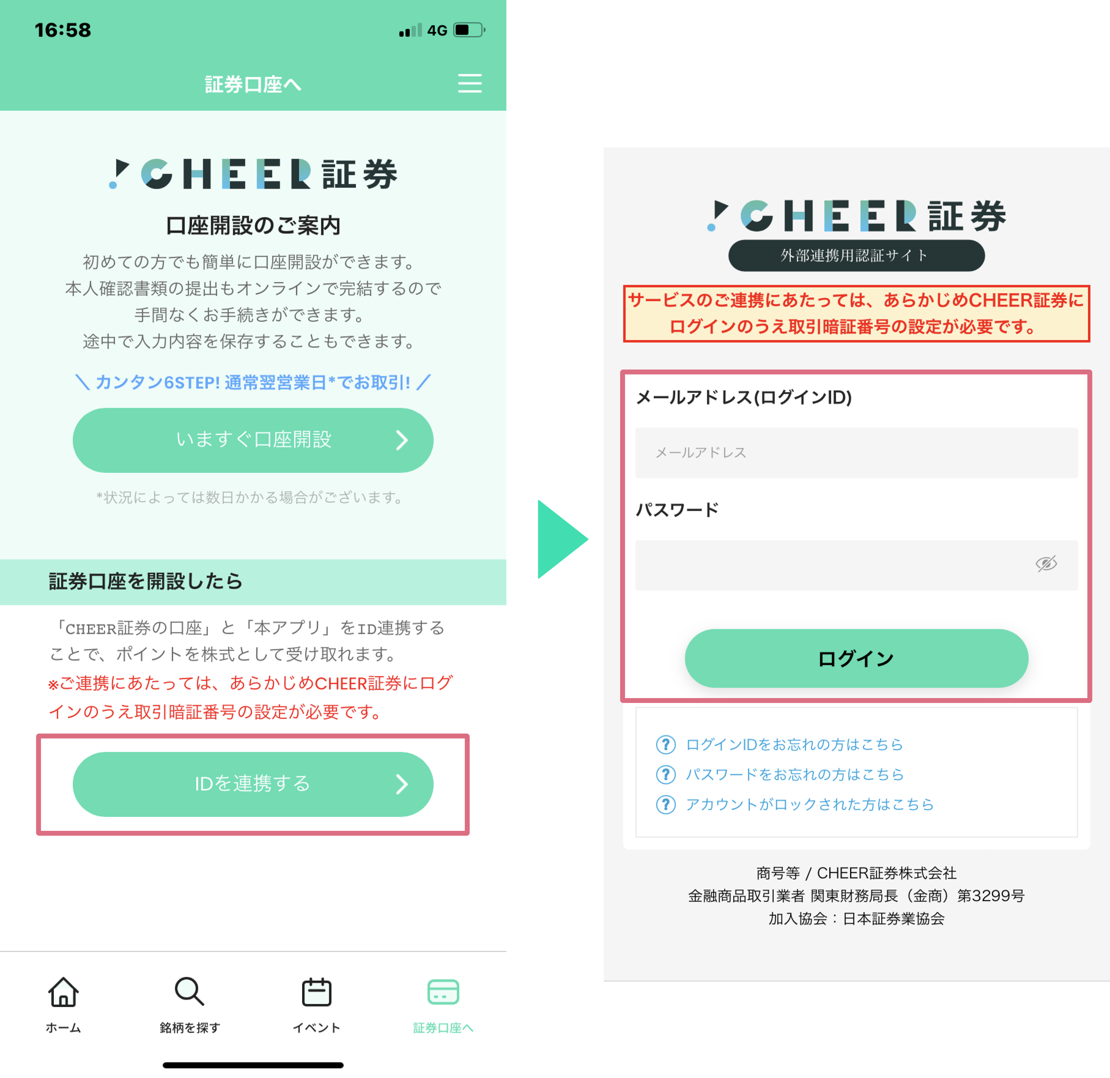 step03