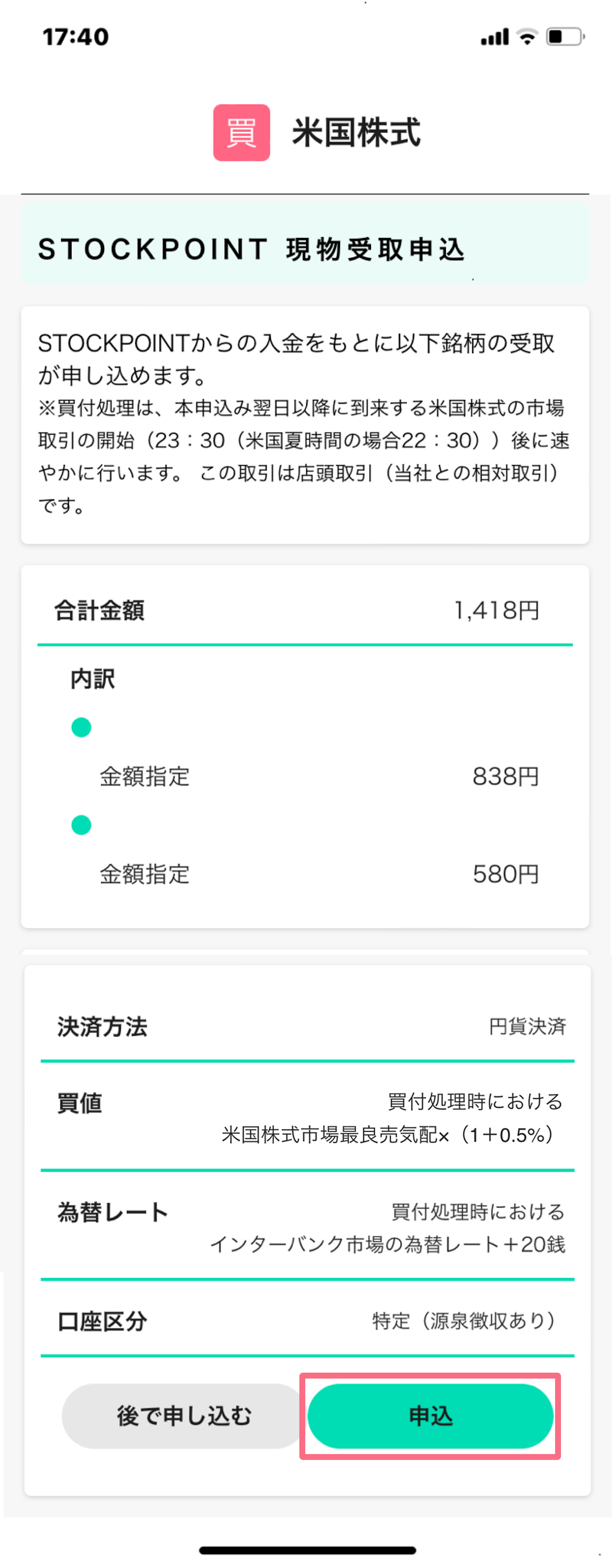 step05