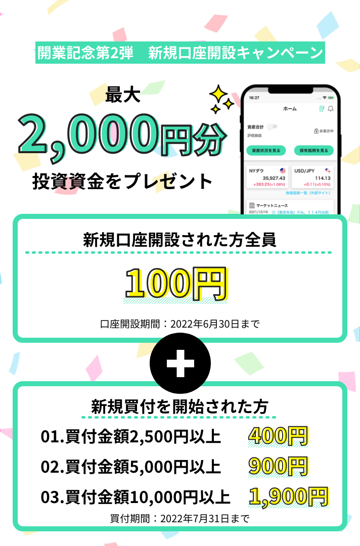 SP用TOP画像