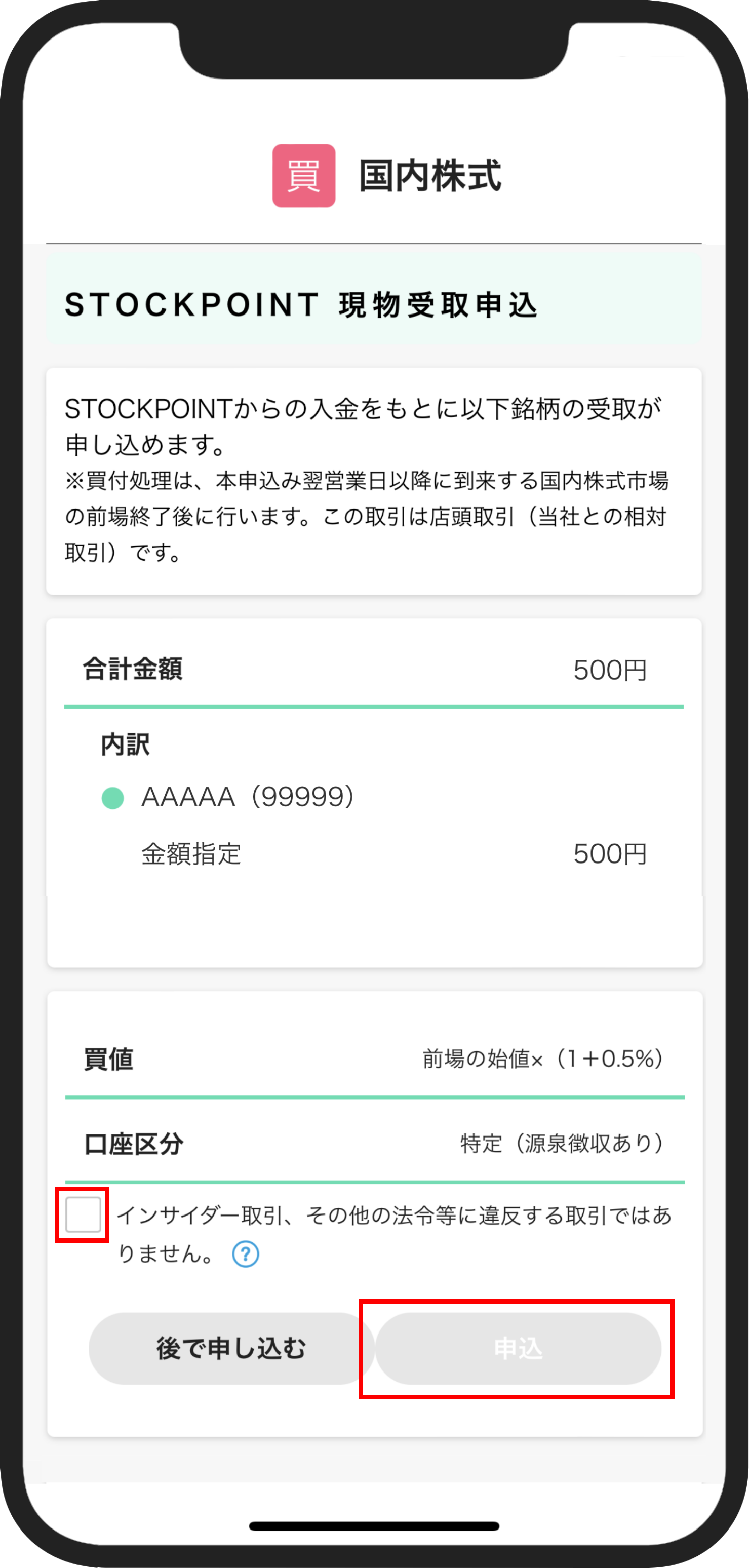 画面キャプチャ