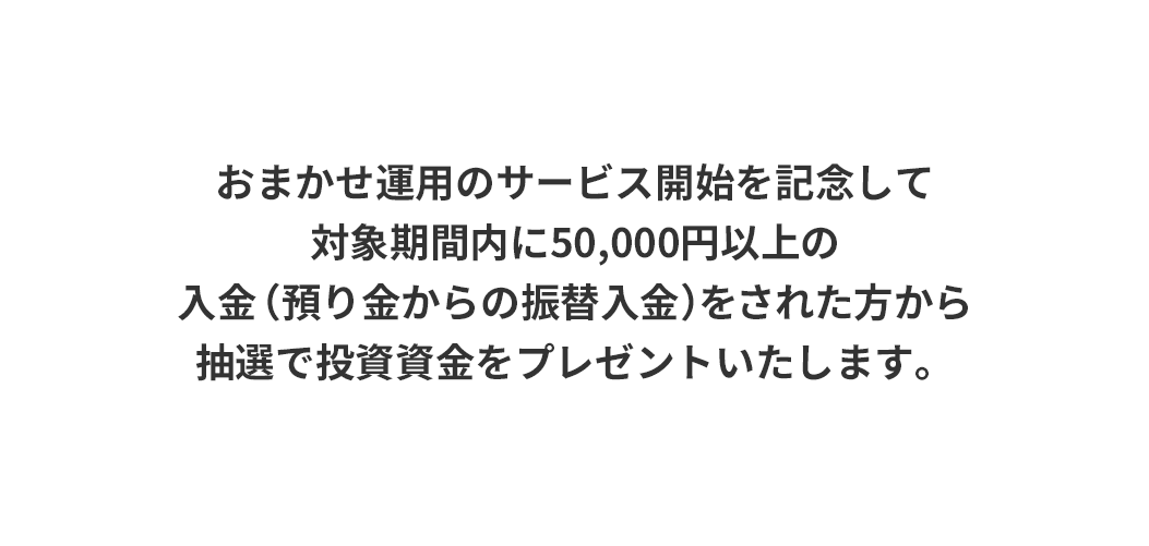 メッセージ