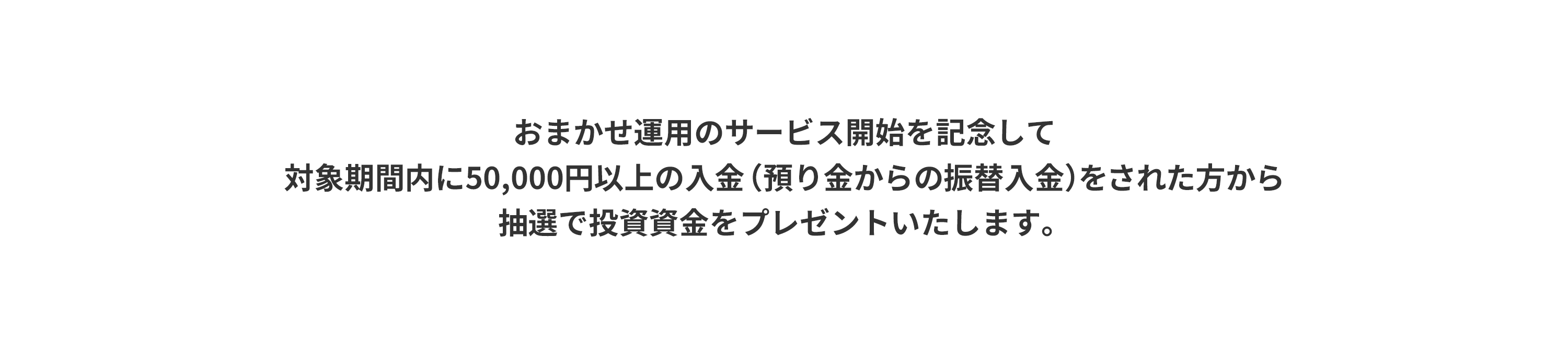 メッセージ