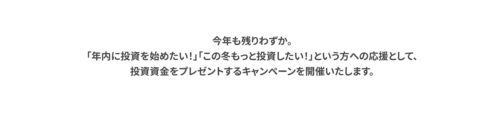 メッセージ
