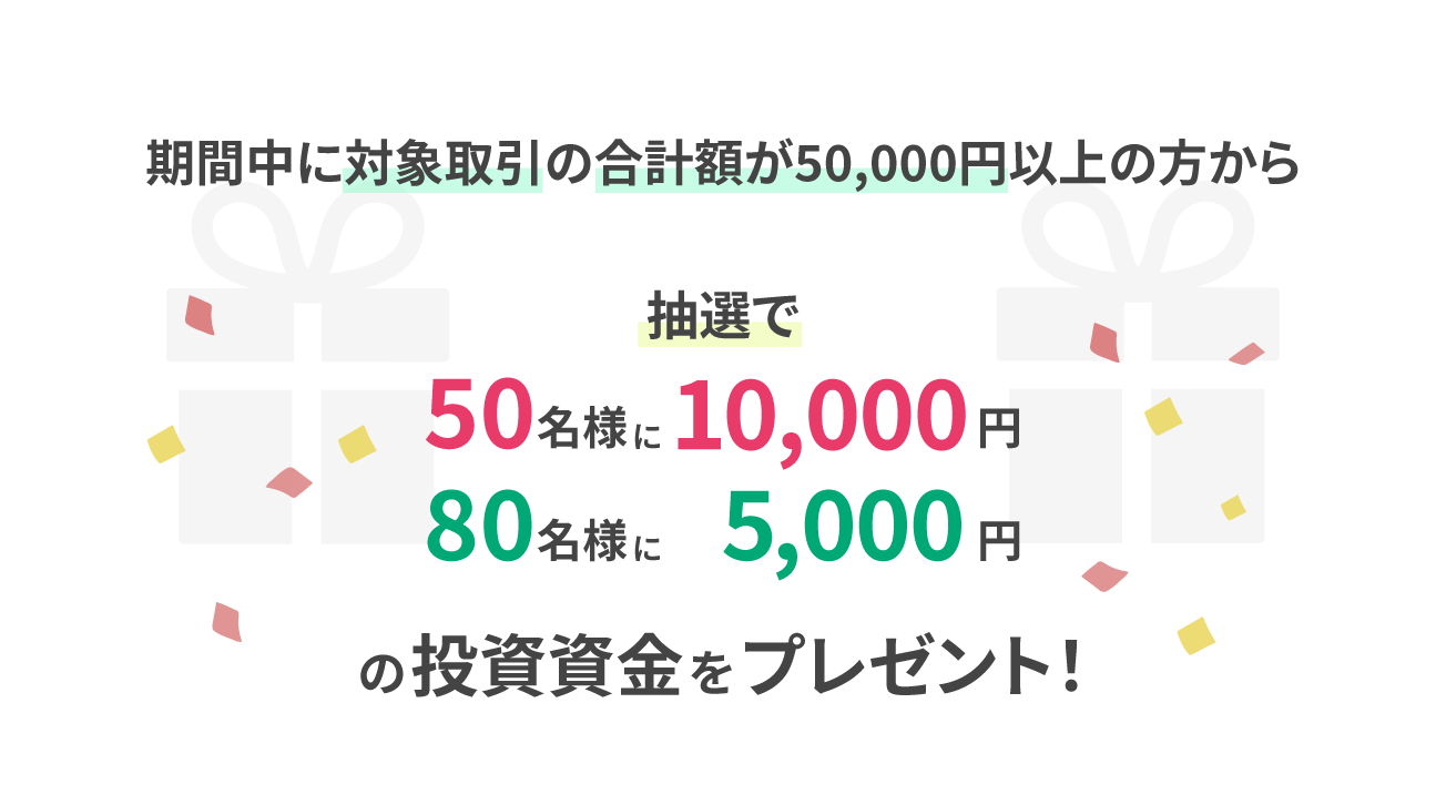 メッセージ