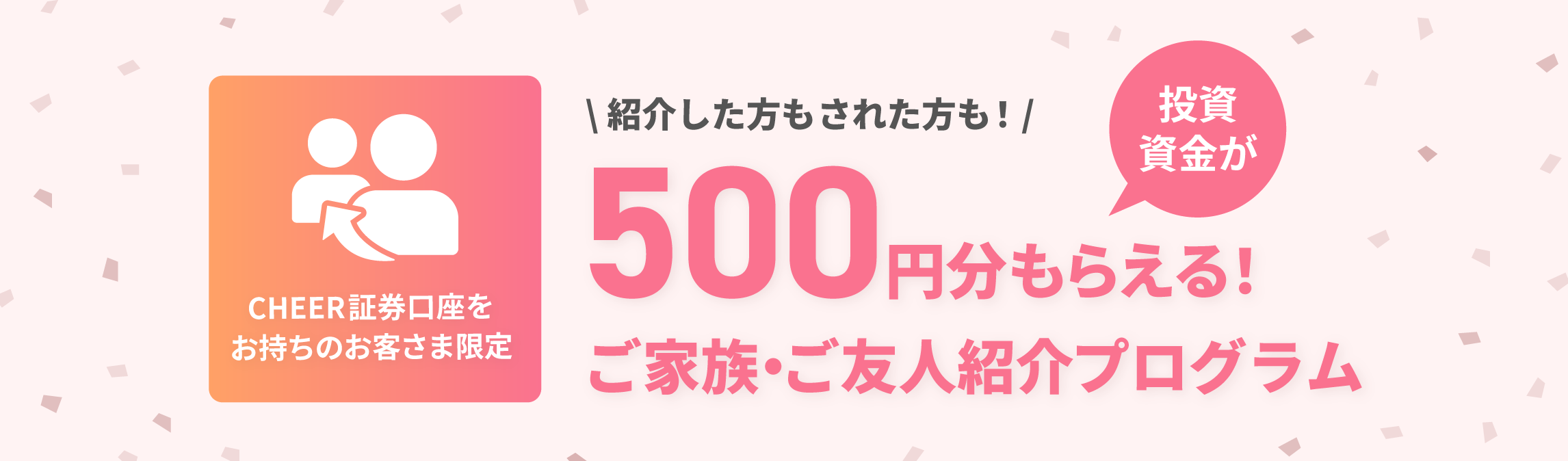 PC用TOP画像