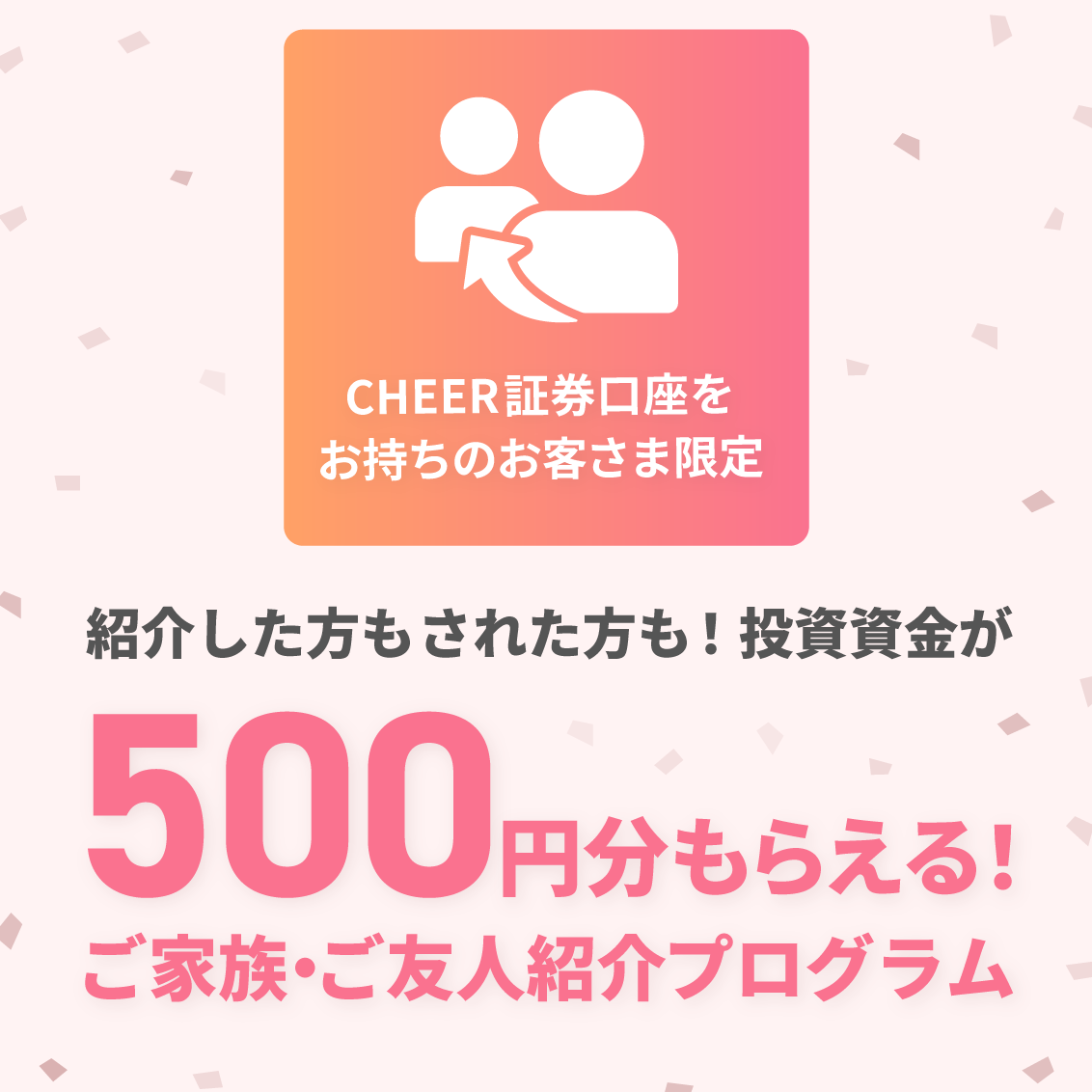 SP用TOP画像