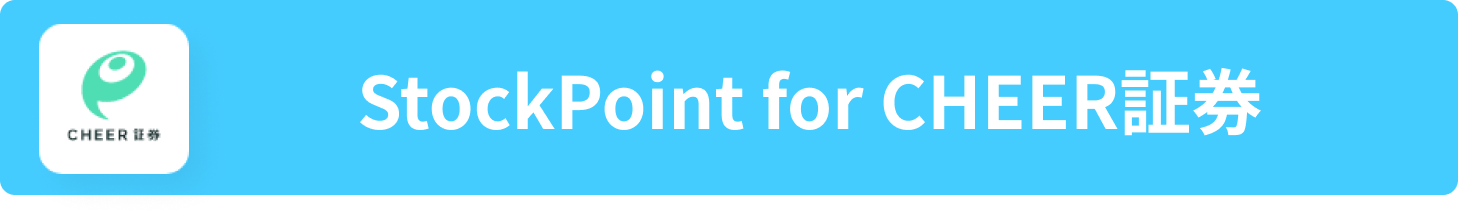 Stockpoint for CHEER